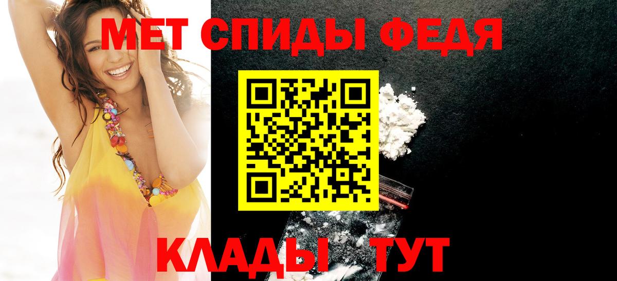 АМФЕТАМИН 97% Клин