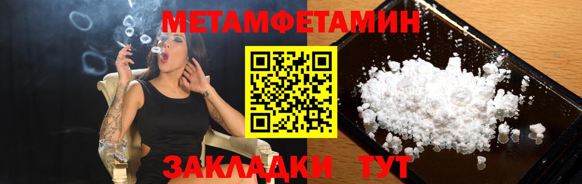 Амфетамин  darknet состав  Клин  Амфетамин 97%  Амфетамин  Вход с VPN 