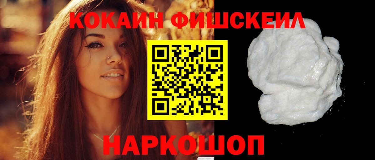 Кокаин  Вход с VPN  Клин  Cocaine 98% 