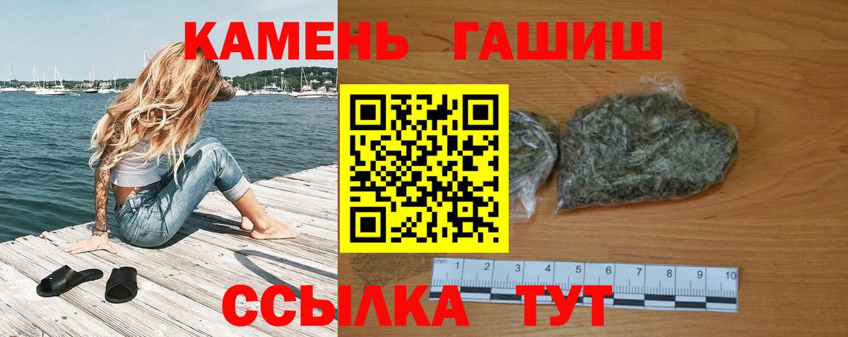 ГАШИШ убойный Клин