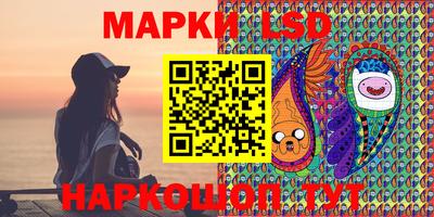 PSILOCYBIN Беслан