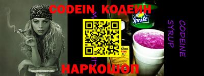 PSILOCYBIN Беслан