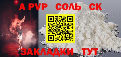 кокаин перу Бийск