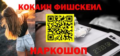 кокаин перу Бийск