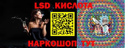 PSILOCYBIN Беслан
