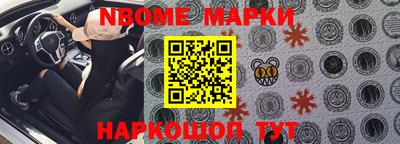 кокаин перу Бийск