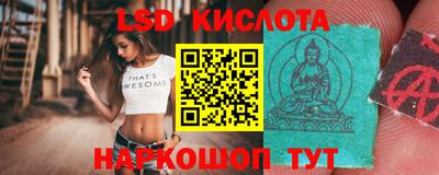 кокаин перу Бийск