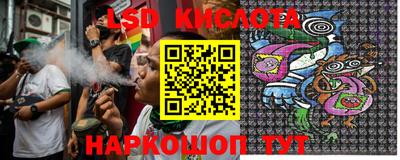 PSILOCYBIN Беслан