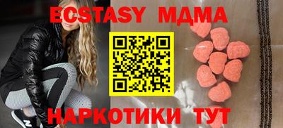 PSILOCYBIN Беслан