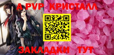 кокаин перу Бийск