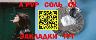 PSILOCYBIN Беслан