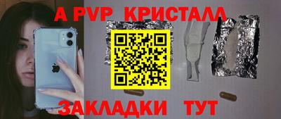 кокаин перу Бийск