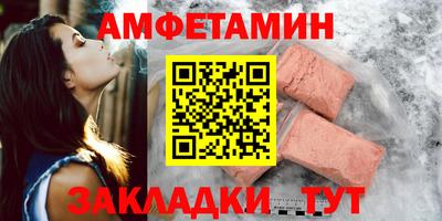 PSILOCYBIN Беслан
