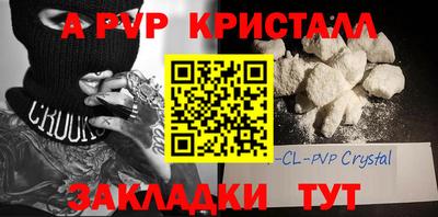 кокаин перу Бийск