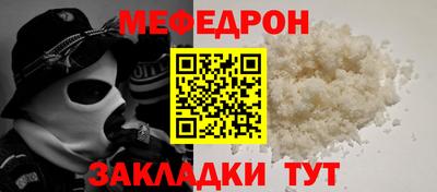 соль ск Ноябрьск