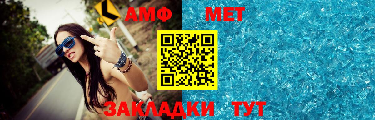 Клин  Метамфетамин Декстрометамфетамин 99.9%  Вход с VPN 