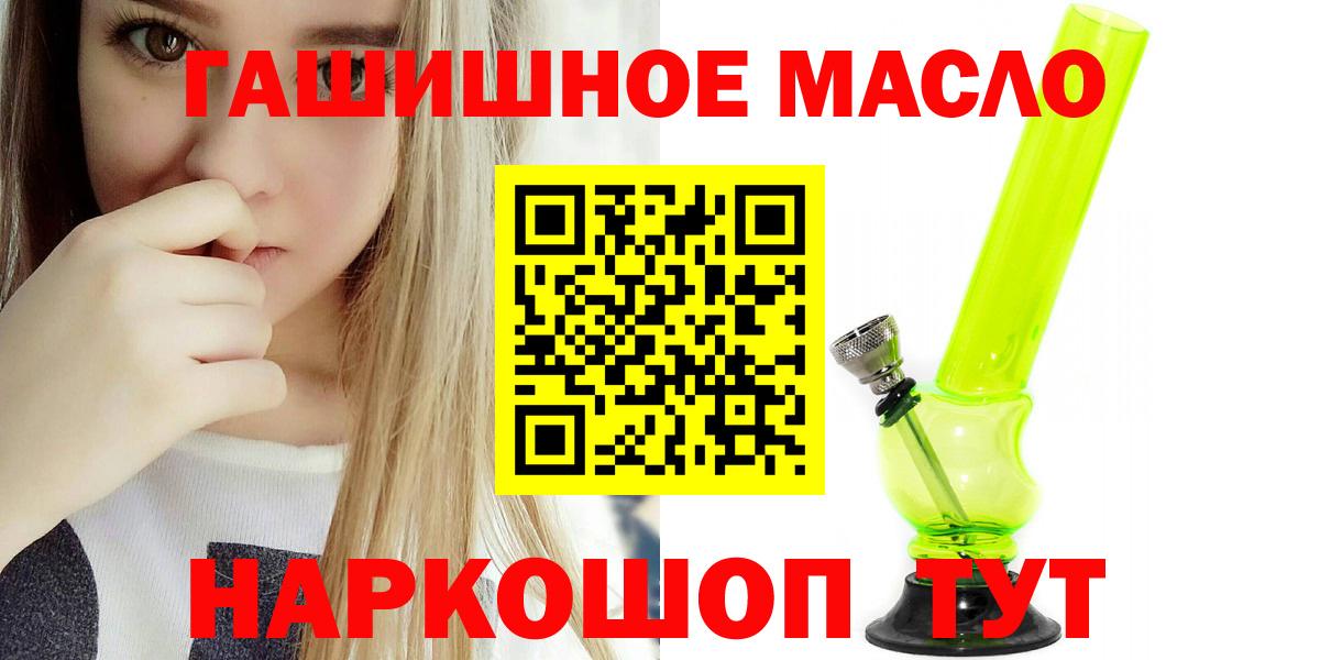 Клин  ТГК вейп с тгк  ТГК жижа  Вход с VPN 