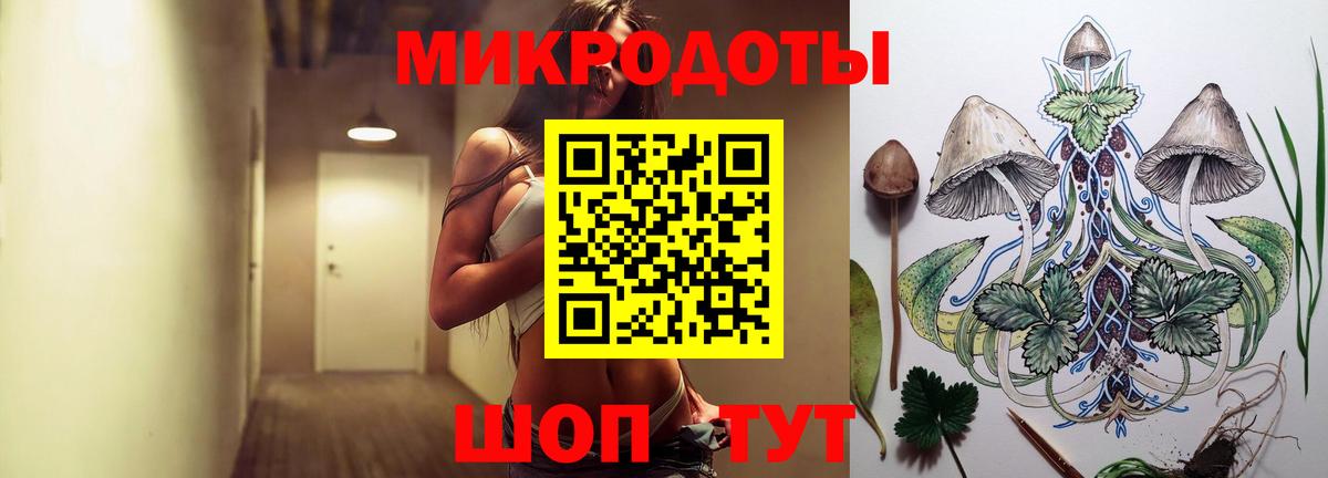 Галлюциногенные грибы Magic Shrooms  Вход с VPN  Клин  Галлюциногенные грибы Cubensis 