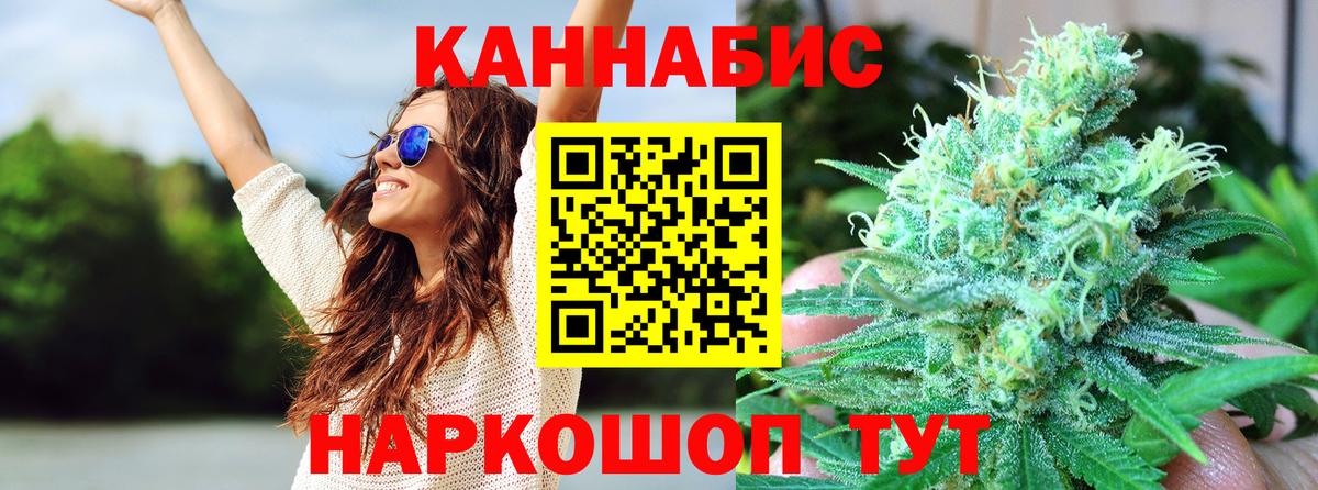 Клин  Канабис план  Вход с VPN  Канабис LSD WEED  Бошки Шишки OG Kush 