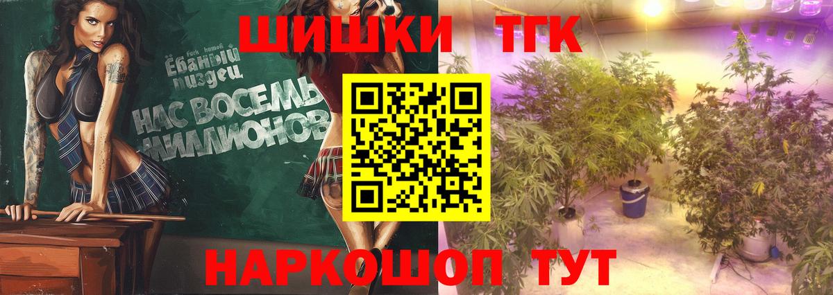 Канабис Ganja Клин